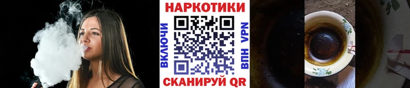 Купить закладку ГАШ  СОЛЬ  МЕФ  Каннабис  Кохма