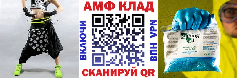 Амфетамин Premium  Купить закладки  Кохма 