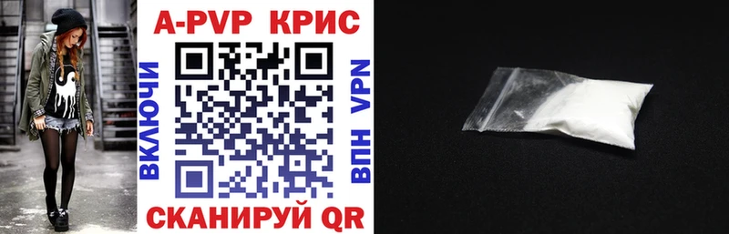 Купить закладки  Кохма  Альфа ПВП VHQ 