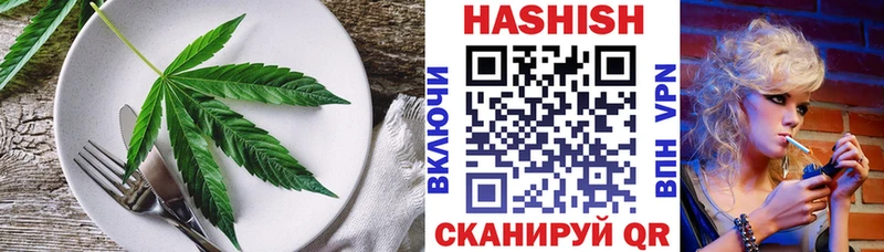 Cannafood конопля  Купить закладки  Кохма 
