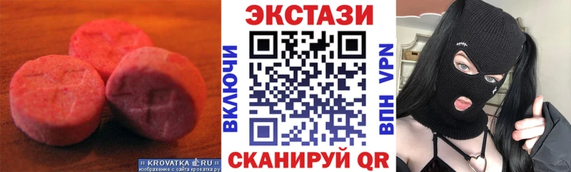 ЭКСТАЗИ 280 MDMA  Купить  Кохма 