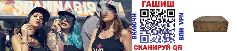 Купить закладки  Кохма  Гашиш Изолятор 