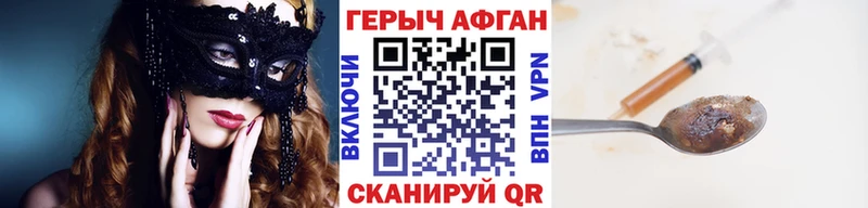 Купить где  Кохма  Героин Heroin 