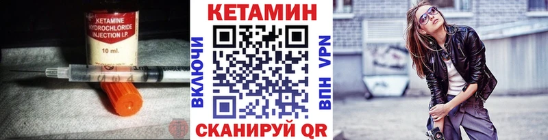 КЕТАМИН ketamine  Купить где  Кохма 
