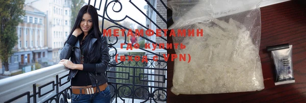 мяу мяу кристалл Беломорск
