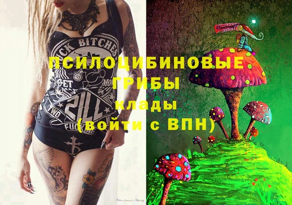 мефедрон Белокуриха