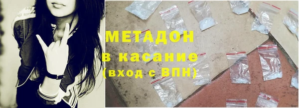 мяу мяу кристалл Беломорск