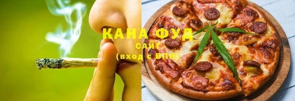 мяу мяу кристалл Беломорск