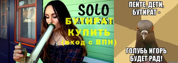 мяу мяу кристалл Беломорск