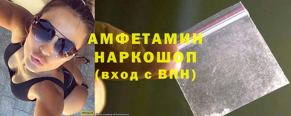марки nbome Белоозёрский