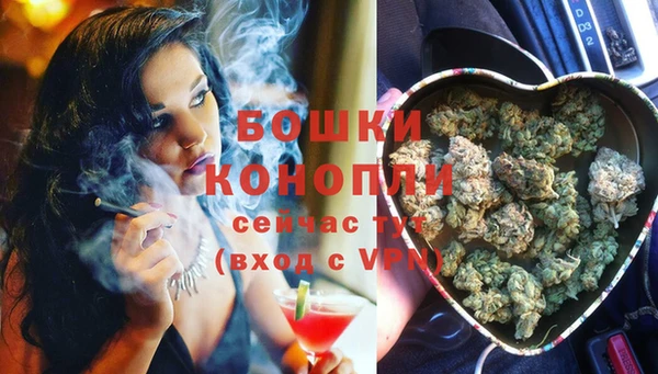 мяу мяу кристалл Беломорск