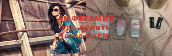 мефедрон Белокуриха