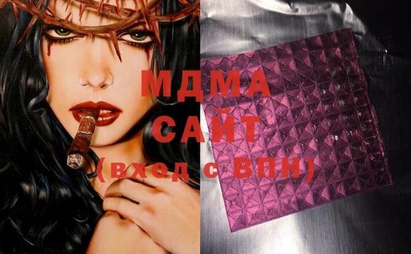 мефедрон Белокуриха
