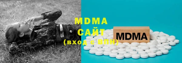 мефедрон Белокуриха