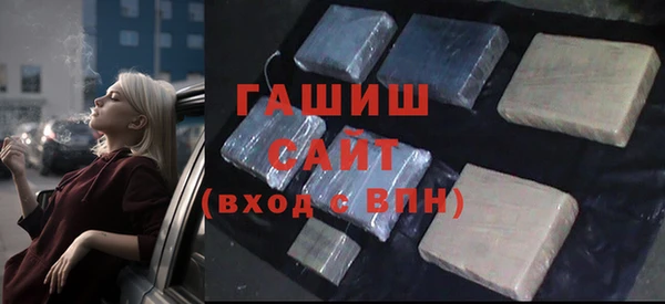 мяу мяу кристалл Беломорск