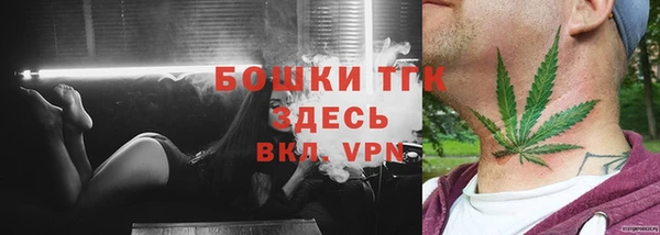 мефедрон Белокуриха