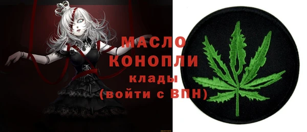 мяу мяу кристалл Беломорск