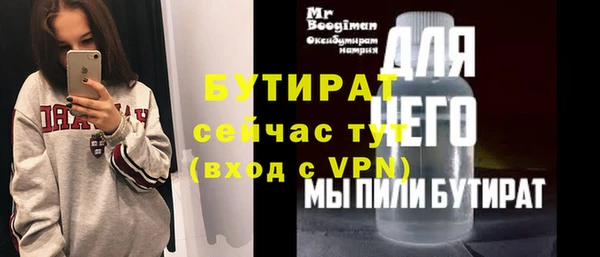 марки nbome Белоозёрский