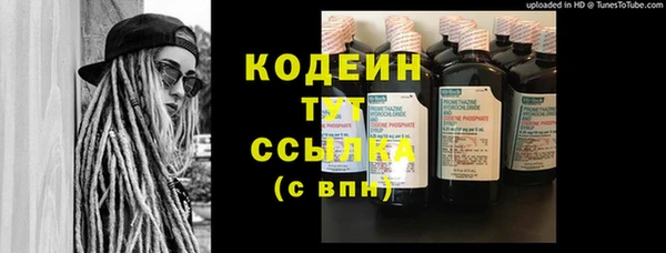 мефедрон Белокуриха
