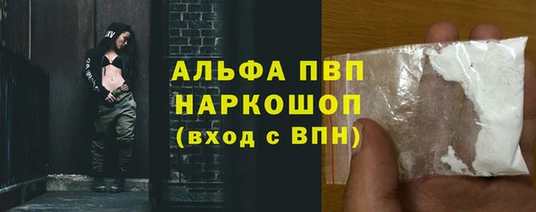 мефедрон Белокуриха