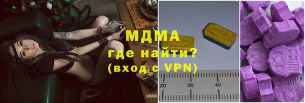 мефедрон Белокуриха