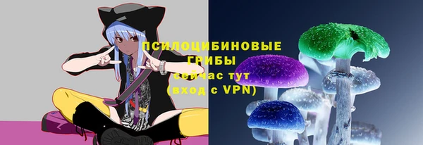 мяу мяу кристалл Беломорск