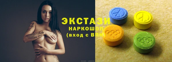 мяу мяу кристалл Беломорск