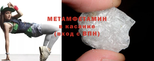 мяу мяу кристалл Беломорск