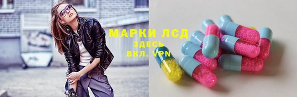мефедрон Белокуриха