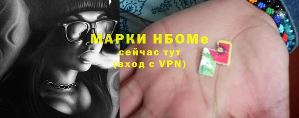 мефедрон Белокуриха