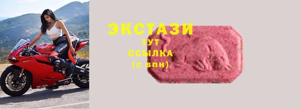 мефедрон Белокуриха