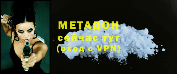 мефедрон Белокуриха