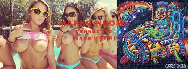 мефедрон Белокуриха