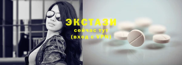мефедрон Белокуриха