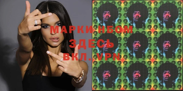 мефедрон Белокуриха