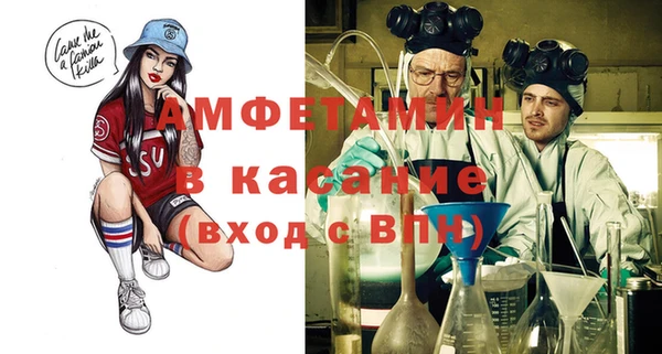 мяу мяу кристалл Беломорск