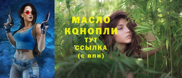 мяу мяу кристалл Беломорск