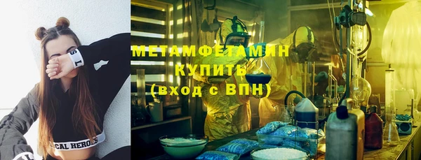 мефедрон Белокуриха