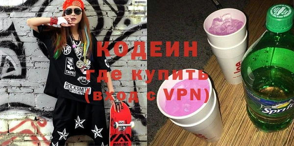 мефедрон Белокуриха