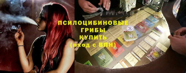 мяу мяу кристалл Беломорск