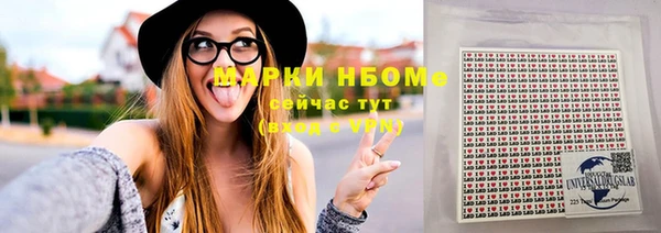 марки nbome Белоозёрский