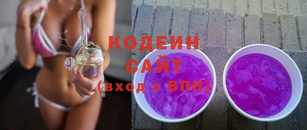марки nbome Белоозёрский