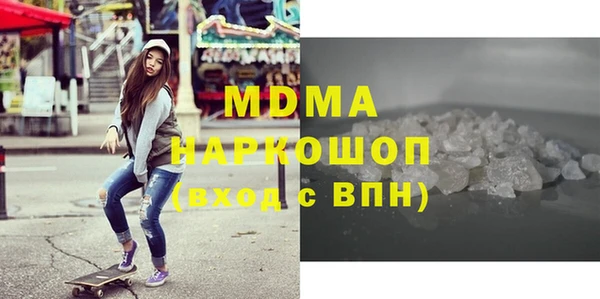 марки nbome Белоозёрский
