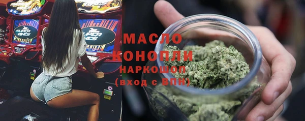 мефедрон Белокуриха