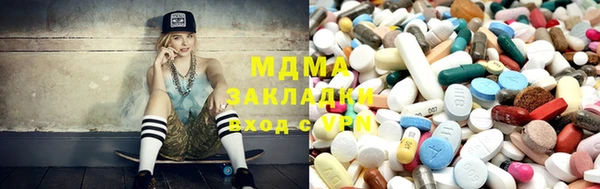 мяу мяу кристалл Беломорск