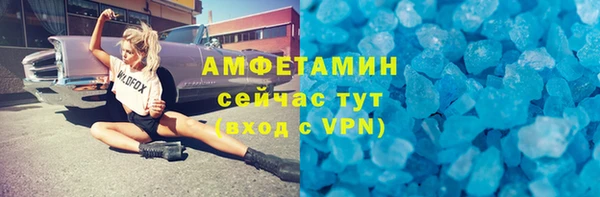 мефедрон Белокуриха
