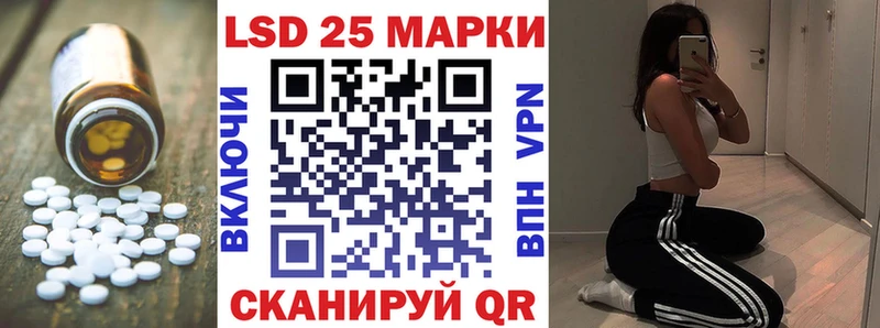 ЛСД экстази кислота  Купить закладки  Кохма 