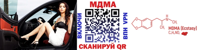 Купить закладки  Кохма  MDMA Molly 