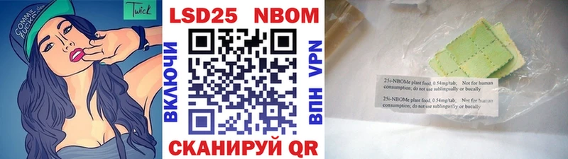 Марки NBOMe 1,8мг  Купить где  Кохма 