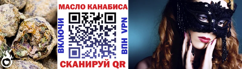 ТГК концентрат  Купить закладки  Кохма 